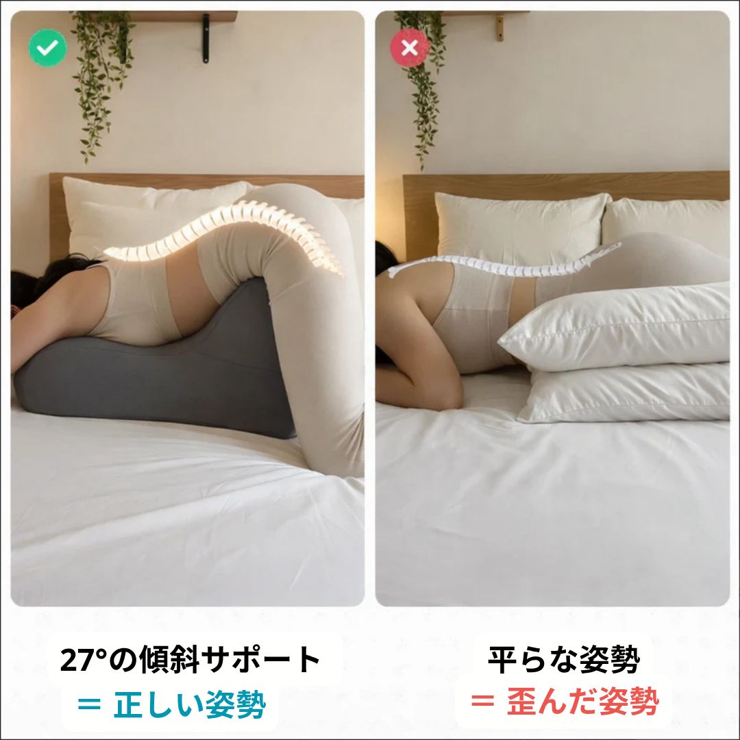 Yasului 夫婦再生枕