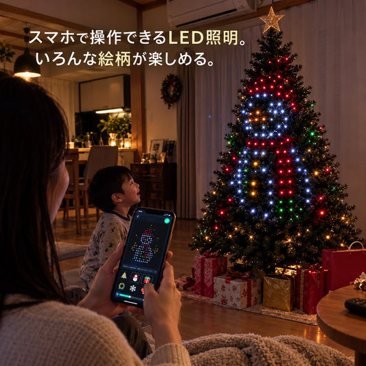 Christmas TreeLight きらめきツリー